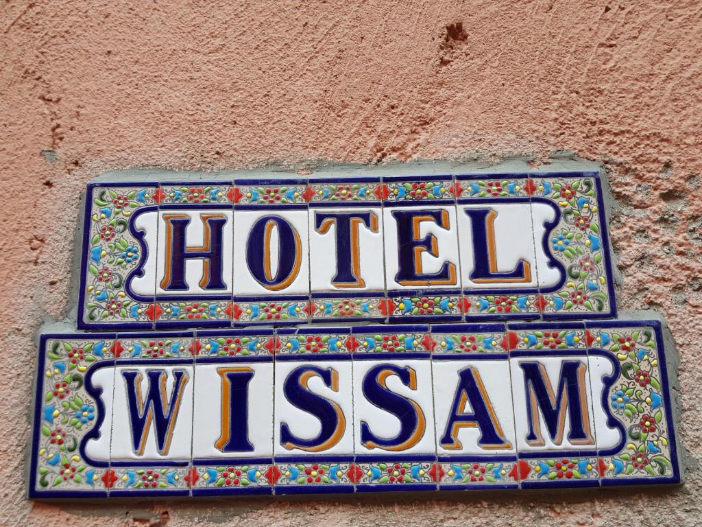 Hotel Wissam - image 5