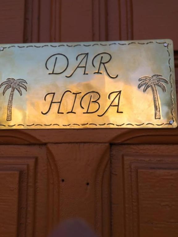 Dar HiBa - main image